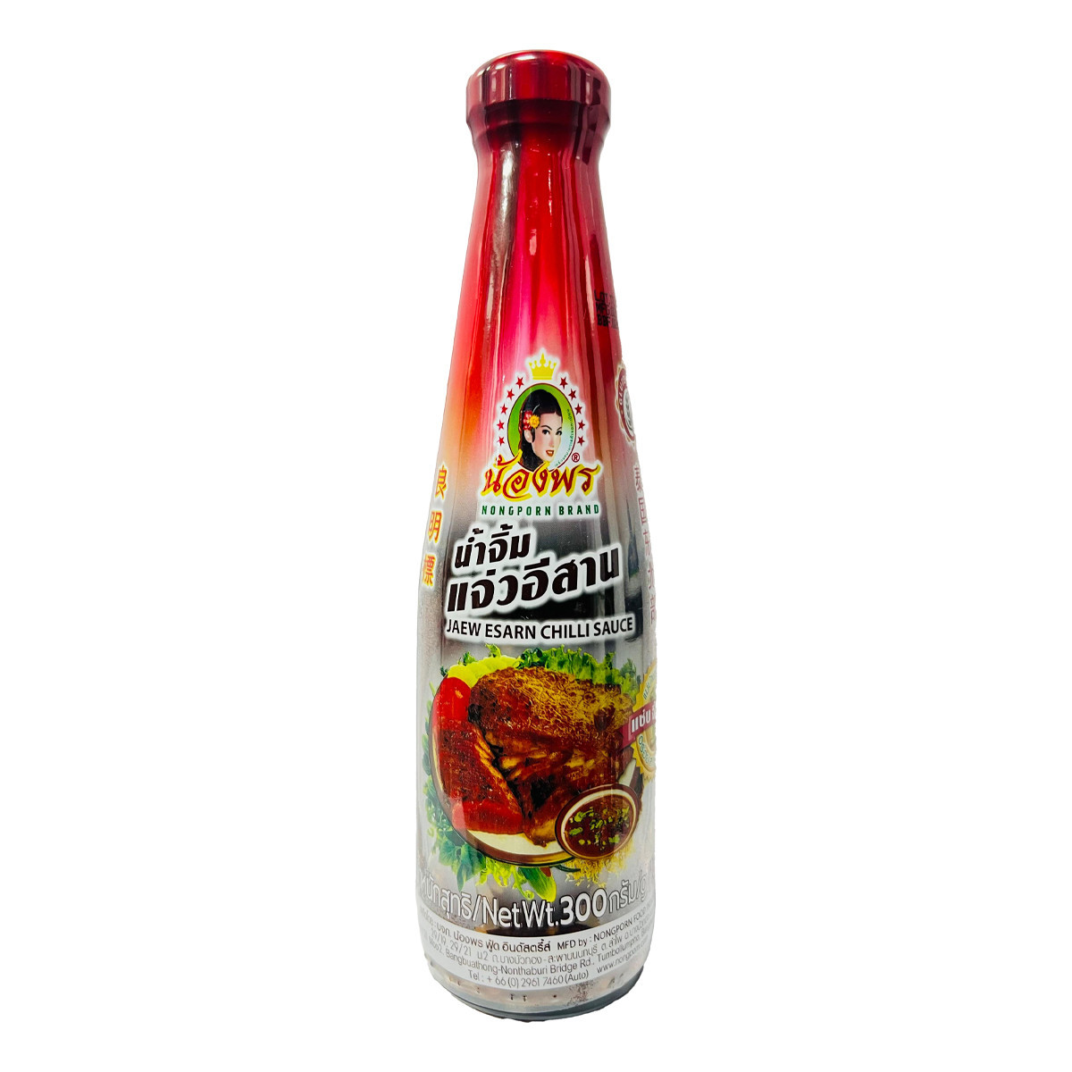 THAI NONPORN JAEW ESARN CHILLI SAUCE-300GM