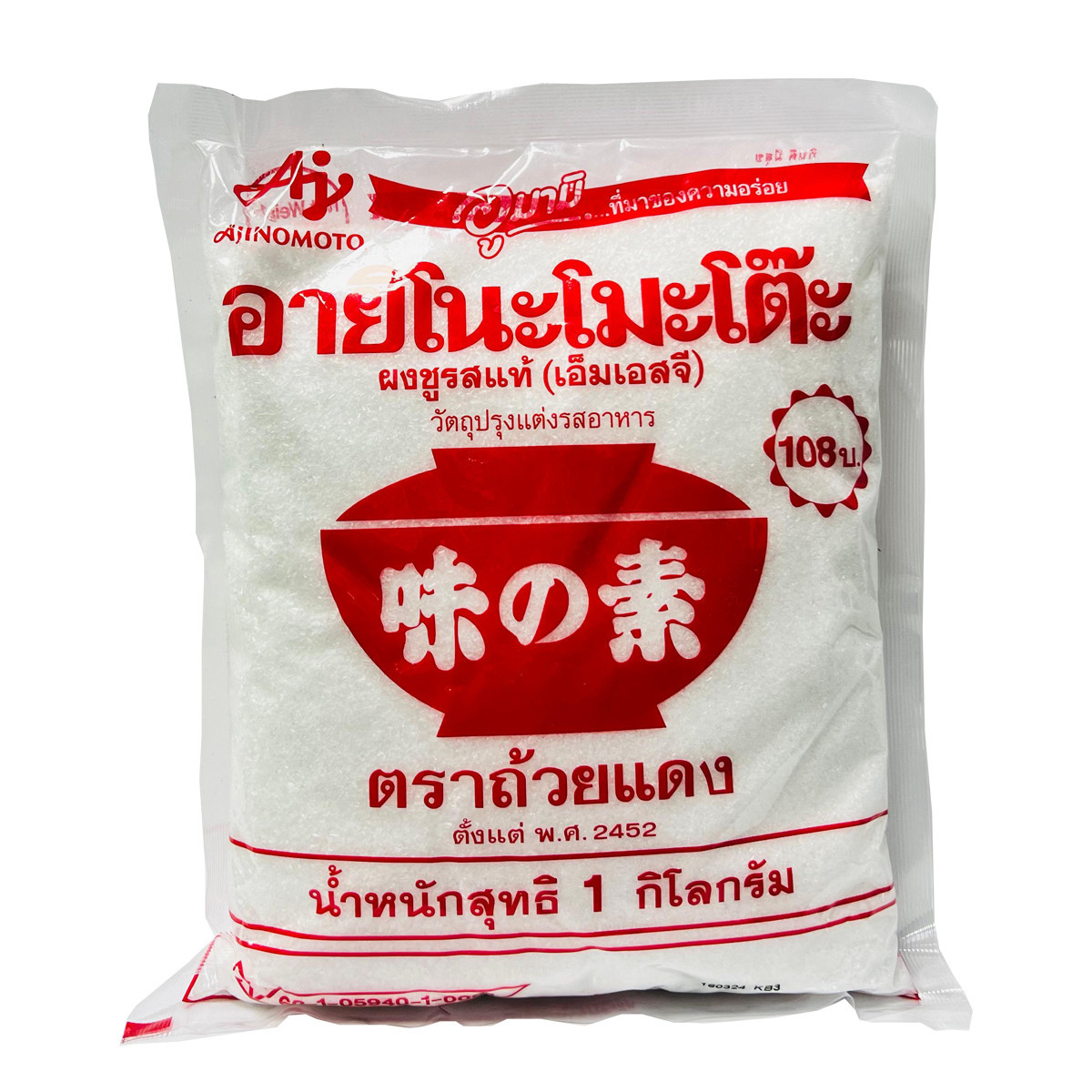 AJINOMOTO MSG REGULAR CRYSTAL-1KG