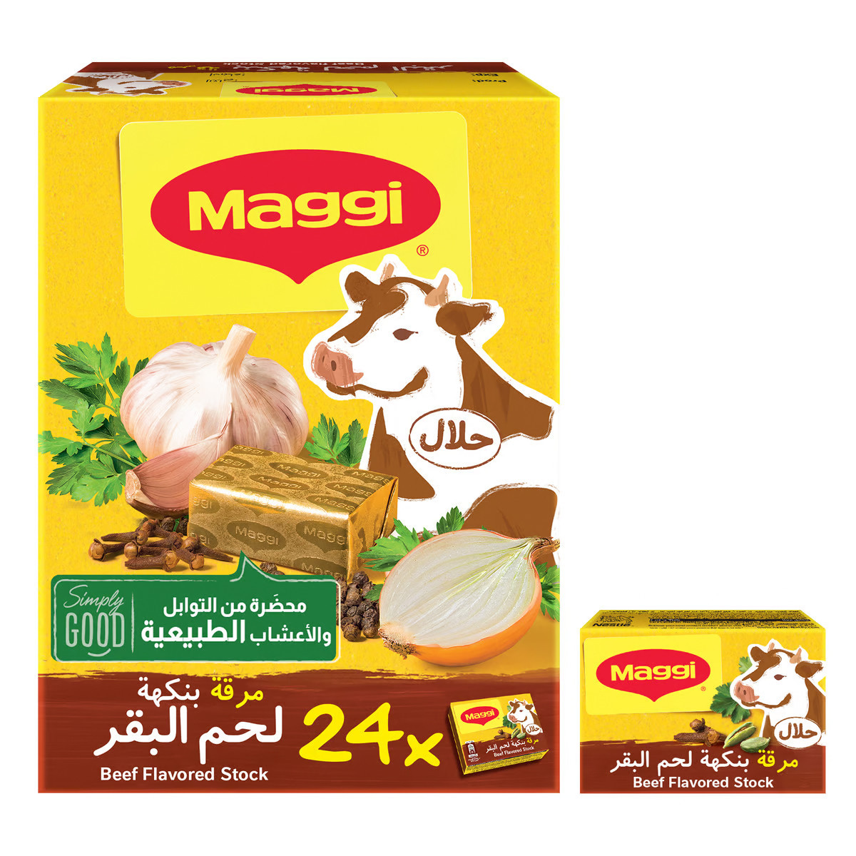 MAGGI BEEF STOCK-24X18GM
