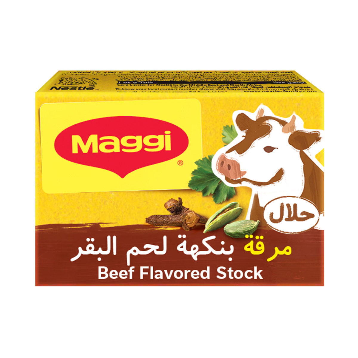 MAGGI BEEF STOCK-18GM