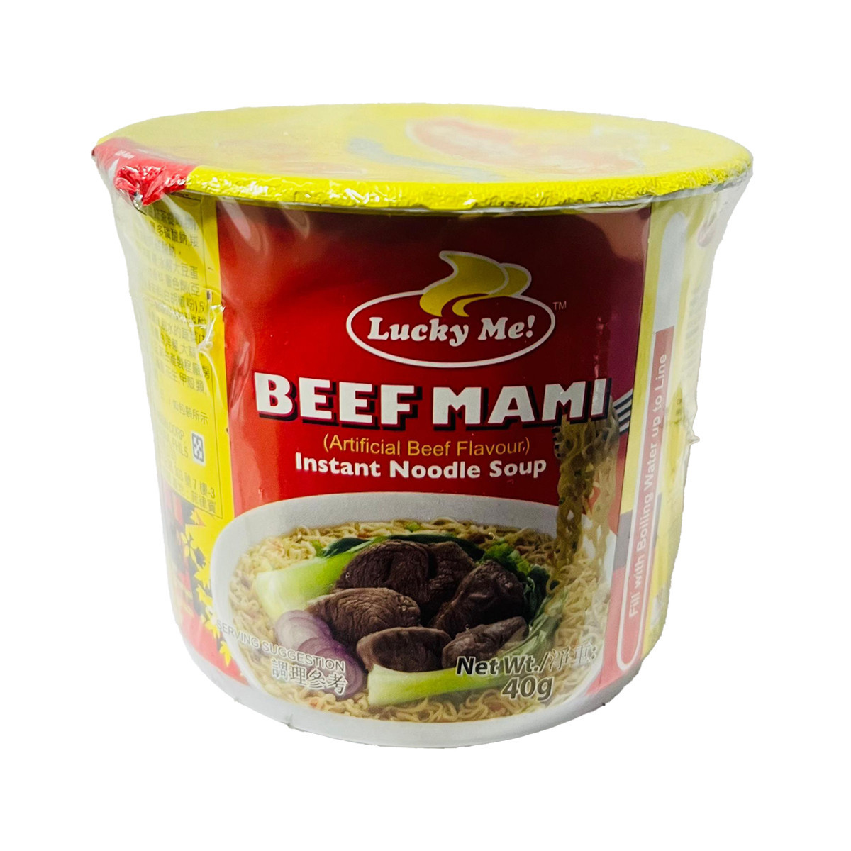 LUCKY ME BEEF NOODLE SOUP-40GM