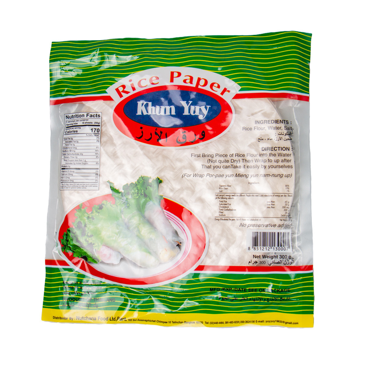 KHUN YUY RICE PAPER-300GM